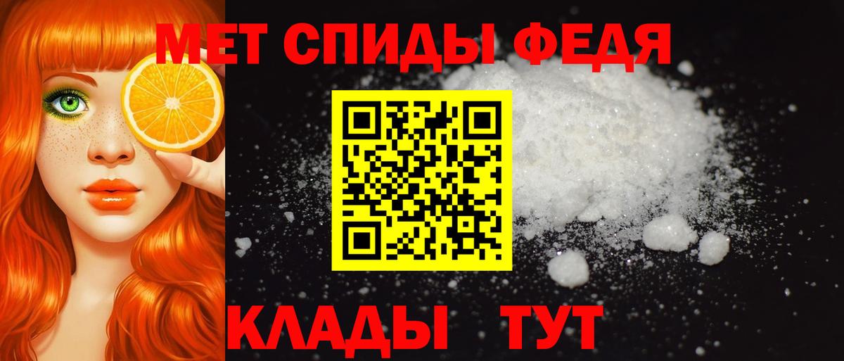 Амфетамин  Amphetamine 98%  Вход с VPN  Шелехов 