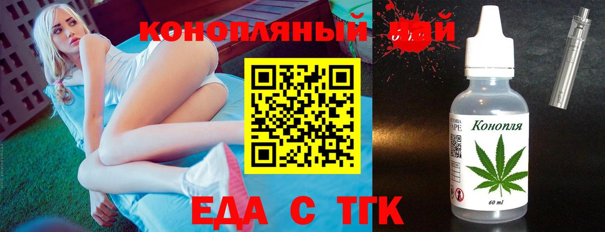 Шелехов  Canna-Cookies марихуана  Вход с VPN 