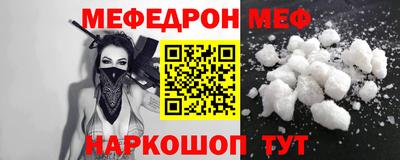 первитин Донской