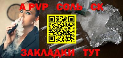 хмурый Донецк