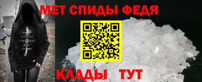 первитин Донской