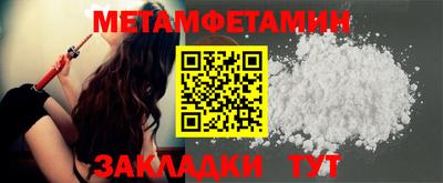 метадон Дубна