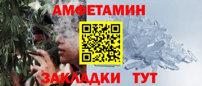 первитин Донской
