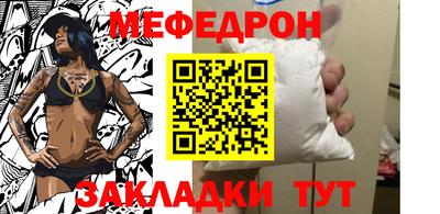 первитин Донской