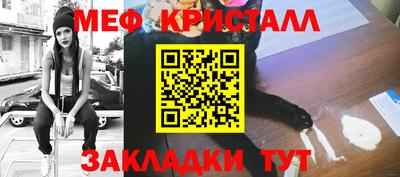 первитин Донской