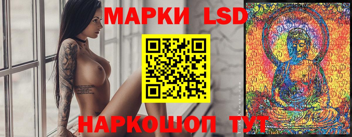Наркотические марки 1,8мг  Марки NBOMe  Шелехов  Вход с VPN 