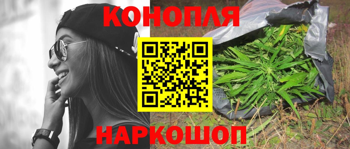 Марихуана марихуана Шелехов