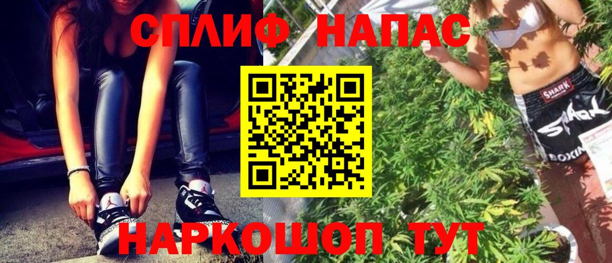 МАРИХУАНА марихуана  Вход с VPN  Шелехов  Шишки марихуана Bruce Banner 